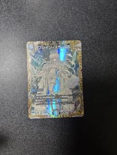 ブレインスラッシュ 金トレ 白かけ R-foil ブレイン・スラッシュ(金トレジャー) 販売 | [DM24-EX1