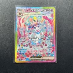 2025年最新】ポケモンカードゲームの人気アイテム - メルカリ