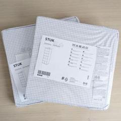 【新品/未使用】IKEA STUK シェルフ 30×30×90 cm