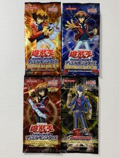 【遊戯王】未開封パック 絶版含む 約320パック 遊戯王 未開封 パック まとめ売り 絶版｜Yahoo!フリマ（旧PayPay