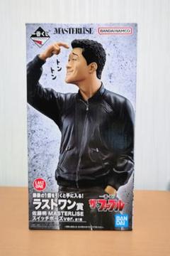 【未開封】ザ・ファブル 一番くじ A賞 フィギュア 佐藤明 一番くじ ザ・ファブル｜一番くじ倶楽部｜BANDAI SPIRITS公式 一