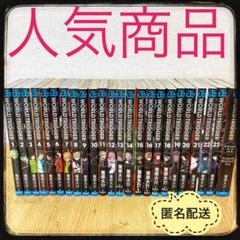 ワールドトリガー　全巻　セット　帯付き　ジャンパラ　初版　公式データブック