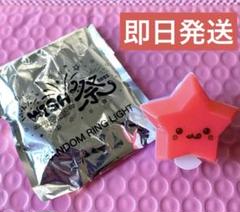 NCTWISH ペンミ wish祭 ランダム リングライト リク - メルカリ