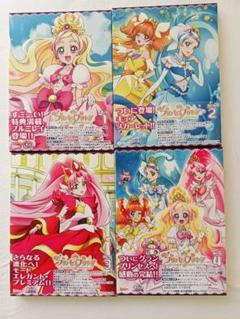 Go!プリンセスプリキュア! vol.1〜4　全巻セット　Blu-ray Go!プリンセスプリキュア! vol.1〜4 全巻セット Blu-ray - メルカリ