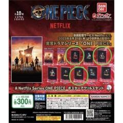新品未開封 全5種コンプセットワンピース Netflix アクリルスタンド⑤ 2025年最新】NETFLIX ワンピース アクリルスタンドの人気