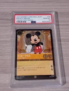 ミッキーマウス　プロモ　psa10【ロルカナ/Lorcana】