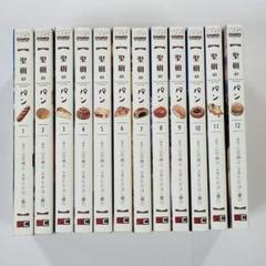 2025年最新】山花典之の人気アイテム - メルカリ