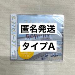 ニアジョイ ブルーハワイレモン タイプA - メルカリ