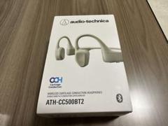 2025年最新】audio technica 骨伝導イヤホンの人気アイテム