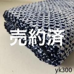 反物 総絞り とき洗い張り 着尺分 2025年最新】Yahoo!オークション -総絞り 反物の中古品・新品
