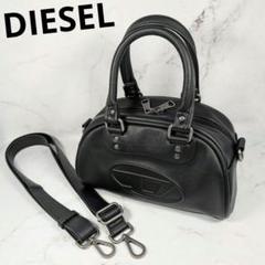 DIESEL ディーゼル『MERI S』エンボスロゴミニボストン2WAY 黒 DIESEL ディーゼル『MERI S』エンボスロゴミニボストン2WAY 黒