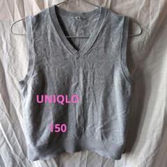 UNIQLO　ベスト　150