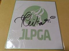 女子プロゴルフ　JLPGA 都玲華　直筆サインボール　ネームオウンボール 女子プロ 都玲華プロ 直筆サイン入り ボール JLPGA ミヤコレ