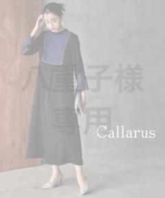 Callarusフロントレース使いパイピング切替デザインロング丈ワンピースドレス セール】［Callarus］【結婚式・お呼ばれ・パーティー