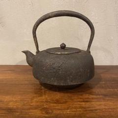 2025年最新】骨董品 鉄瓶の人気アイテム - メルカリ