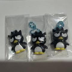 バッドばつ丸　サンリオマスコットグミ　キーホルダー