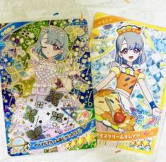 アイプリグミ4 インフルブルームあじさいホワイト アイスクリームオレンジ える