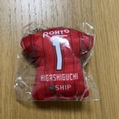 ガンバ大阪東口順昭選手ガチャガチャユニ型キーホルダー - メルカリ