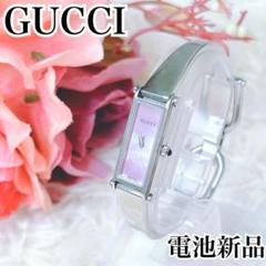 GUCCI グッチバングルウォッチGPシルバーモデル・ピンクシェル