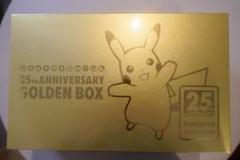ポケカ 25th Anniversary Golden Box 【サプライのみ】