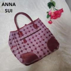 【人気☆かわいい☆ANNA SUI】ピンク　キャンバストートバッグ 人気☆かわいい☆ANNA SUI】ピンク キャンバストートバッグ