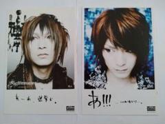 2025年最新】ruka ナイトメアの人気アイテム - メルカリ