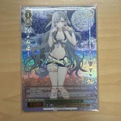 Summer Splash Party！ ベスティア・ゼータ SP クーポン対象外】 箔押し)Summer Splash Party! ベスティア
