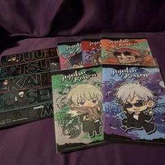 呪術廻戦 ミニ クリアファイル セット
