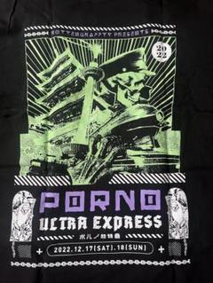超特急　タカシ　NYLON　ロングスリーブＴシャツ NYLON JAPAN創刊200号発売記念『超特急✕NYLON JAPAN』 8号車へ