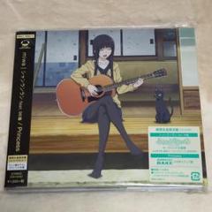 シャンランラン Miwaの中古 未使用品を探そう メルカリ