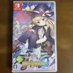 Switch LITTLE WITCH NOBETA リトルウィッチノベタ