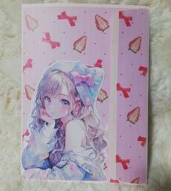 おすそ分けファイル