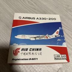 2025年最新】China a330の人気アイテム - メルカリ