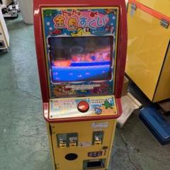送料込　SEGA セガ キッズ屋台村 金魚すくい メダルゲーム アミューズ　筐体 セガ 屋台村シリーズ 金魚すくい