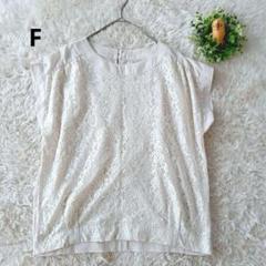 Alphabets alphabet　ノースリーブブラウス　F　花柄レース　上品