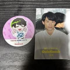QuizKnock アクキー 東京ドームシティ 山本祥彰 クイズノック