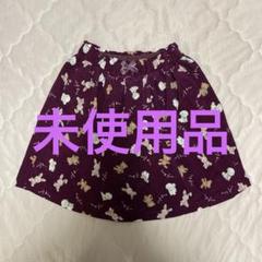 エニィファム　アニマル総柄 スカパン 120