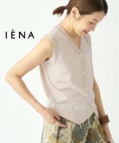 【新品未使用】イエナ LEVITAニットベスト 25SSモデル ノースリーブ