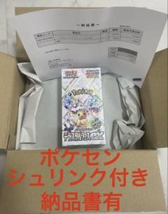 ポケモンカード テラスタルフェスEX box シュリンク付き ポケカ