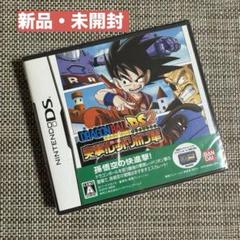 DS【DRAGON BALL DS2】突撃！レッドリボン軍