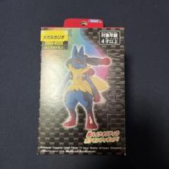 2025年最新】モンコレ ルカリオの人気アイテム - メルカリ