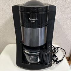 NC-A57-K 2021年製 Panasonic パナソニック 沸騰浄水コーヒーメーカー 全自動タイプ