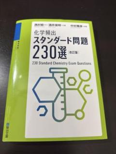 Everylovely【裁断済み資格本】様 リクエスト 10点 まとめ商品 Everylovely【裁断済み資格本】様 リクエスト 10点 まとめ商品