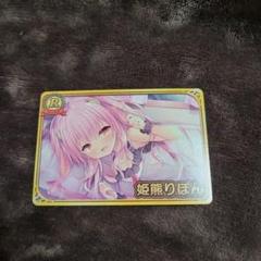 【受注生産】すたーべあ！ 抱きまくらカバー 姫熊りぼん天川はのセット 受注生産】すたーべあ！ 抱きまくらカバー 姫熊りぼん天川はの