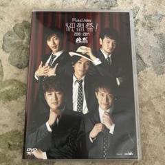 2025年最新】純烈dvdの人気アイテム - メルカリ