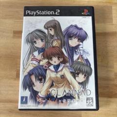 CLANNAD クラナド