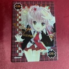 しゅごキャラ　限定品　ホログラムカード　日奈森あむ　制服　レア