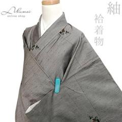 LULU82 着物 紬 袷 灰色 飛び柄 トールサイズ