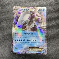 パルキアEX SR 1ED ars10 PSA10鑑定済〕パルキアEX【SR】{081/076}