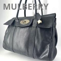 2025年最新】マルベリー Mulberry ベイズウォーターの人気